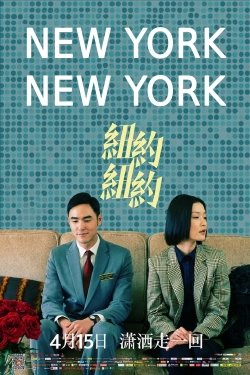 watch New York, New York Movie online free in hd on MovieMP4