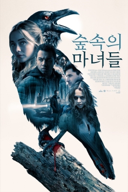 watch Witches In The Woods Movie online free in hd on MovieMP4