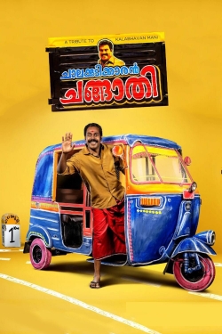watch Chalakkudikkaran Changathi Movie online free in hd on MovieMP4