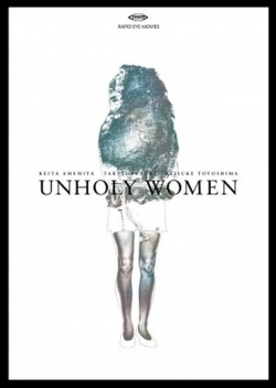 watch Unholy Women Movie online free in hd on MovieMP4