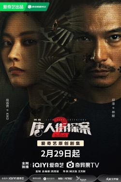 watch Detective Chinatown 2 Movie online free in hd on MovieMP4