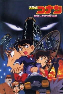 watch Detective Conan: Skyscraper on a Timer Movie online free in hd on MovieMP4