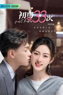 watch First Kisses Movie online free in hd on MovieMP4