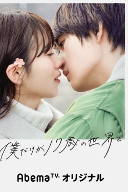 watch Until The Cherry Blossom Falls Movie online free in hd on MovieMP4