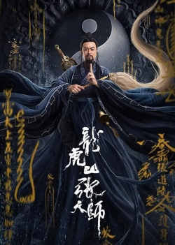 watch Zhang Sanfeng 2: Tai Chi Master Movie online free in hd on MovieMP4