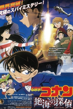 watch Detective Conan: Private Eye in the Distant Sea Movie online free in hd on MovieMP4