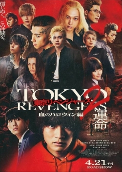 watch Tokyo Revengers 2 Part 1: Bloody Halloween - Destiny Movie online free in hd on MovieMP4