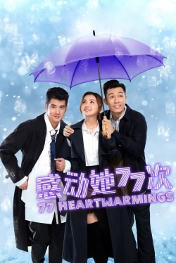 watch 77 Heartwarmings Movie online free in hd on MovieMP4