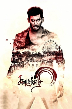 watch Sandakozhi 2 Movie online free in hd on MovieMP4