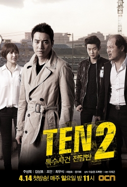 watch Special Affairs Team TEN Movie online free in hd on MovieMP4