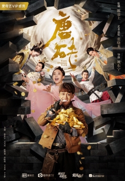 watch Tang Dynasty Tour Movie online free in hd on MovieMP4