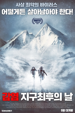 watch Mountain Fever Movie online free in hd on MovieMP4