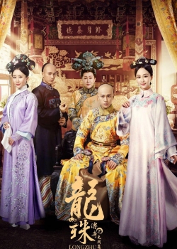 watch The Legend of Dragon Pearl Movie online free in hd on MovieMP4