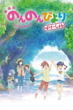 watch Non Non Biyori: Vacation Movie online free in hd on MovieMP4