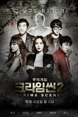 watch Crime Scene Movie online free in hd on MovieMP4