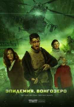 watch Vongozero: The Outbreak Movie online free in hd on MovieMP4