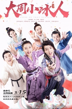 watch Cupid of Chou Dynasty Movie online free in hd on MovieMP4