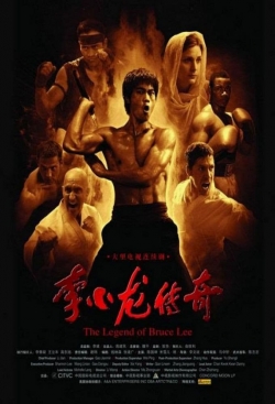 watch The Legend of Bruce Lee Movie online free in hd on MovieMP4