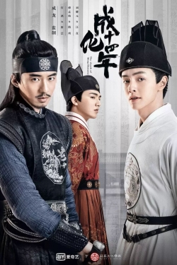 watch The Sleuth of Ming Dynasty Movie online free in hd on MovieMP4