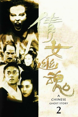 watch A Chinese Ghost Story II Movie online free in hd on MovieMP4