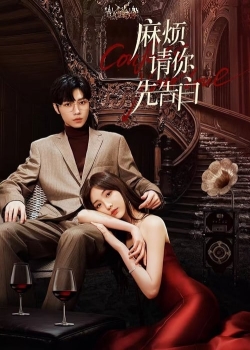 watch Confess your love Movie online free in hd on MovieMP4