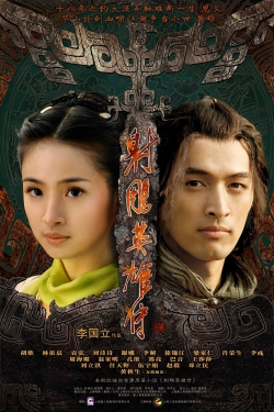 watch The Legend of the Condor Heroes Movie online free in hd on MovieMP4