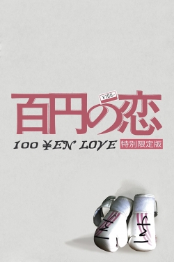 watch 100 Yen Love Movie online free in hd on MovieMP4