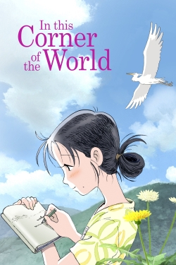 watch In This Corner of the World Movie online free in hd on MovieMP4