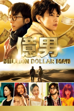 watch Million Dollar Man Movie online free in hd on MovieMP4