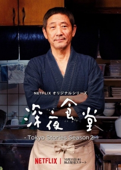 watch Midnight Diner: Tokyo Stories Movie online free in hd on MovieMP4