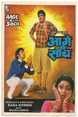 watch Aage Ki Soch Movie online free in hd on MovieMP4