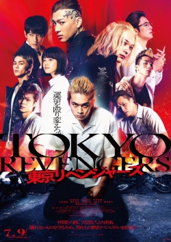 watch Tokyo Revengers Movie online free in hd on MovieMP4