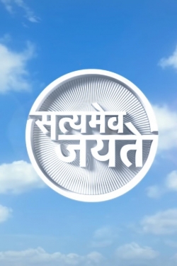 watch Satyamev Jayate Movie online free in hd on MovieMP4