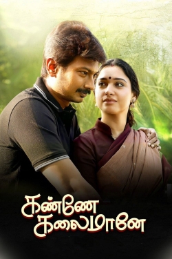 watch Kanne Kalaimaane Movie online free in hd on MovieMP4