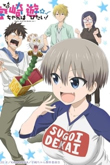 watch Uzaki-chan Wants to Hang Out! Movie online free in hd on MovieMP4