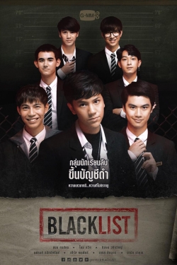 watch Blacklist Movie online free in hd on MovieMP4