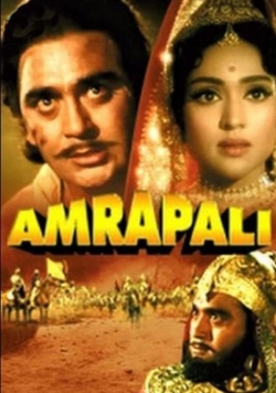 watch Amrapali Movie online free in hd on MovieMP4