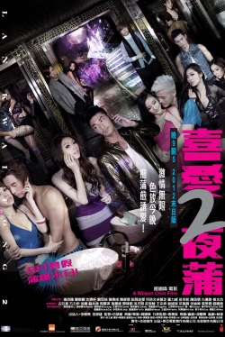 watch Lan Kwai Fong 2 Movie online free in hd on MovieMP4