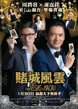 watch From Vegas to Macau Movie online free in hd on MovieMP4