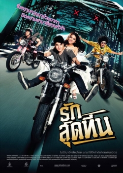 watch Rak Sud Teen Movie online free in hd on MovieMP4