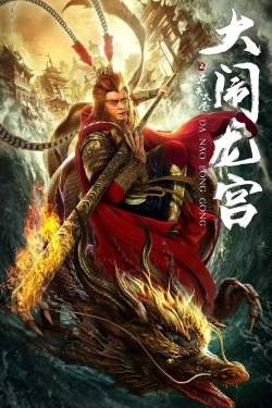watch The Monkey King Caused Havoc in Dragon Palace Movie online free in hd on MovieMP4