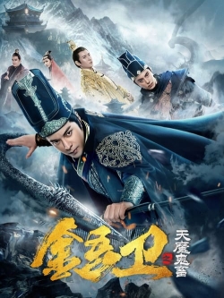 watch Royal Guard: The Evil Menace Movie online free in hd on MovieMP4