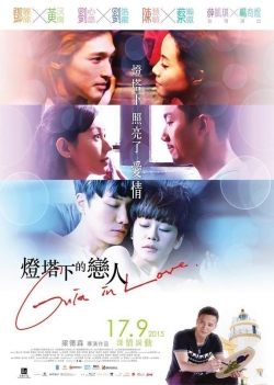 watch Guia In Love Movie online free in hd on MovieMP4