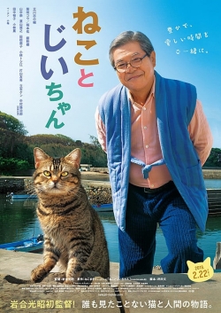 watch The Island of Cats Movie online free in hd on MovieMP4