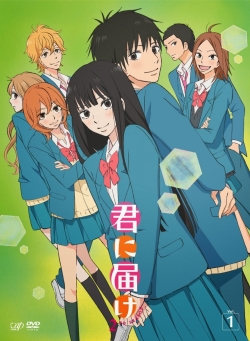 watch Kimi ni Todoke: From Me to You Movie online free in hd on MovieMP4