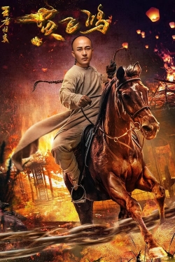 watch Return of Wong Fei Hung Movie online free in hd on MovieMP4