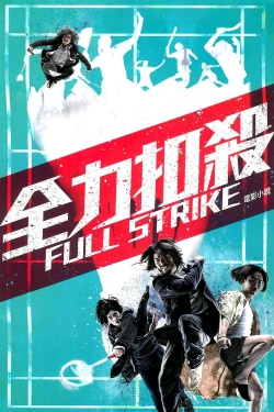watch Full Strike Movie online free in hd on MovieMP4