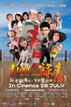 watch I Love Wing Chun Movie online free in hd on MovieMP4