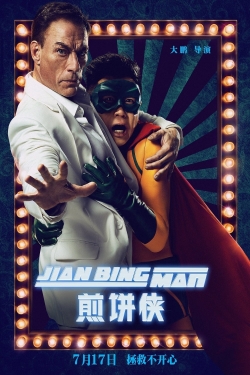 watch Jian Bing Man Movie online free in hd on MovieMP4