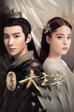 watch The Great Ruler Movie online free in hd on MovieMP4